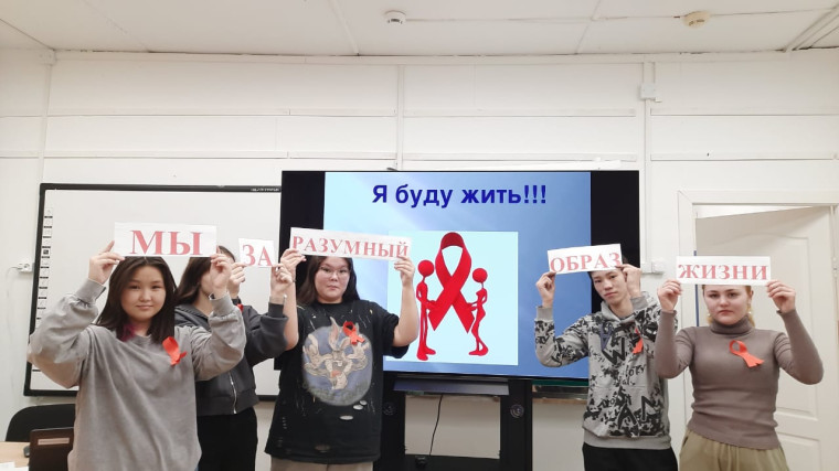 1 декабря - Всемирный день борьбы со СПИДом.