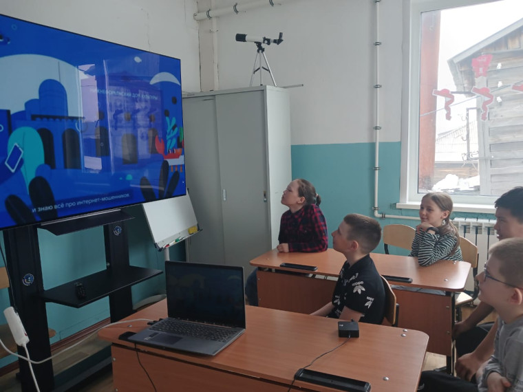 Урок Цифры.