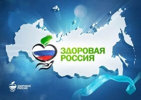 Общешкольный "шок-урок": «СОХРАНИ ЖИЗНЬ И ЗДОРОВЬЕ, не погибни из-за невежества!».